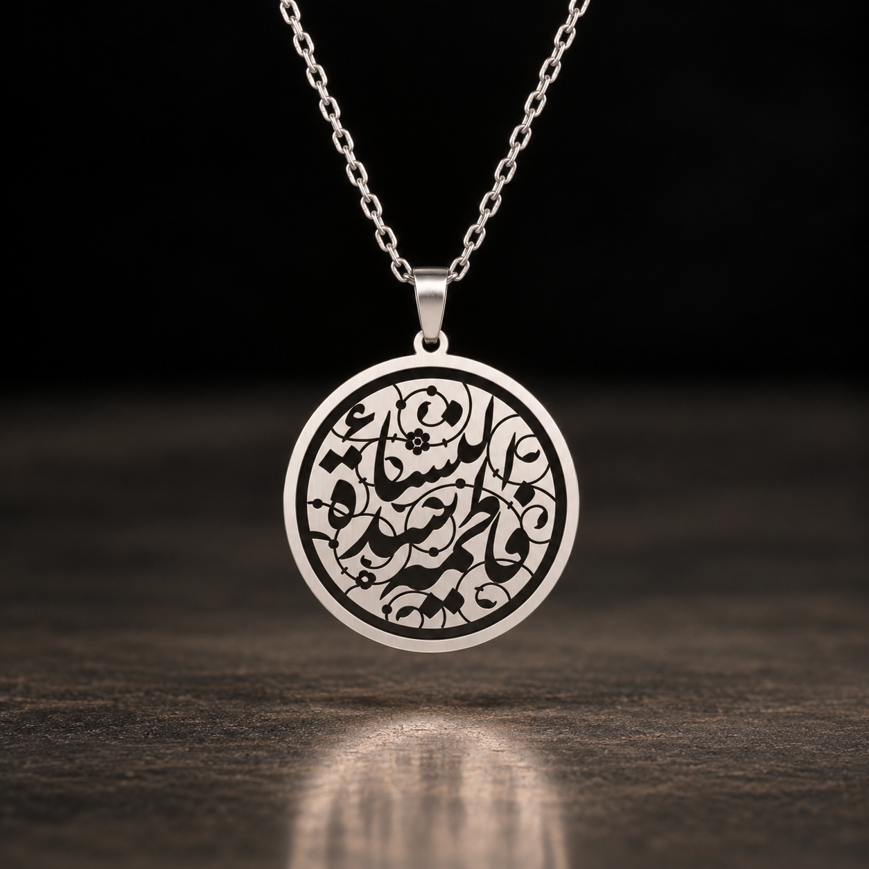 پلاک فاطمه سیدة نساء